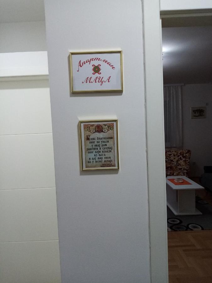 Apartman Maca Пирот Экстерьер фото
